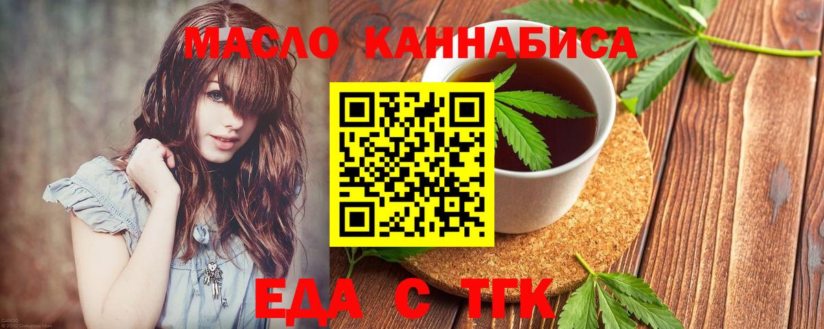 Canna-Cookies марихуана  Вход с VPN  Комсомольск-на-Амуре 