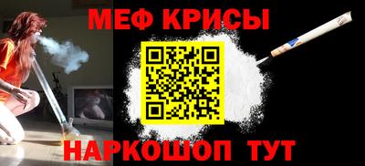 COCAINE Ипатово