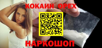 мяу мяу кристалл Ирбит