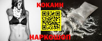 мяу мяу кристалл Ирбит