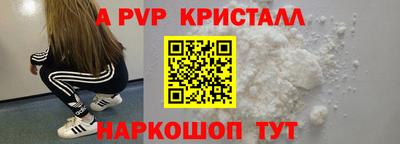 мяу мяу кристалл Ирбит