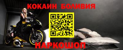 мяу мяу кристалл Ирбит