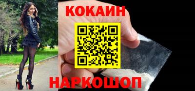 мяу мяу кристалл Ирбит