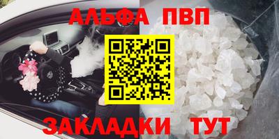 COCAINE Ипатово