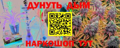 мяу мяу кристалл Ирбит