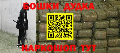 COCAINE Ипатово