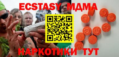 COCAINE Ипатово