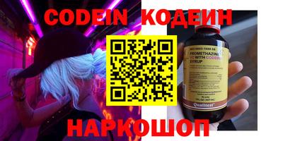 COCAINE Ипатово
