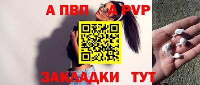 мяу мяу кристалл Ирбит