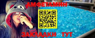 мяу мяу кристалл Ирбит