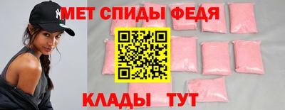 COCAINE Ипатово