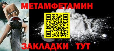COCAINE Ипатово