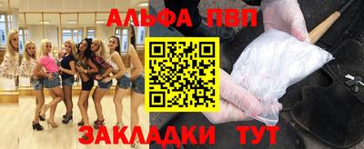 COCAINE Ипатово