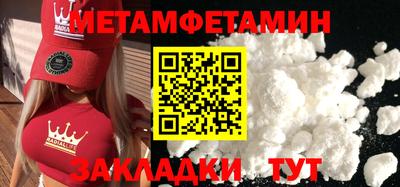 COCAINE Ипатово