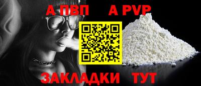 мяу мяу кристалл Ирбит