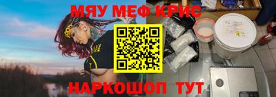 COCAINE Ипатово