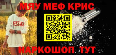 COCAINE Ипатово