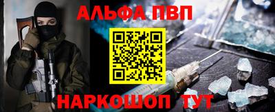 мяу мяу кристалл Ирбит