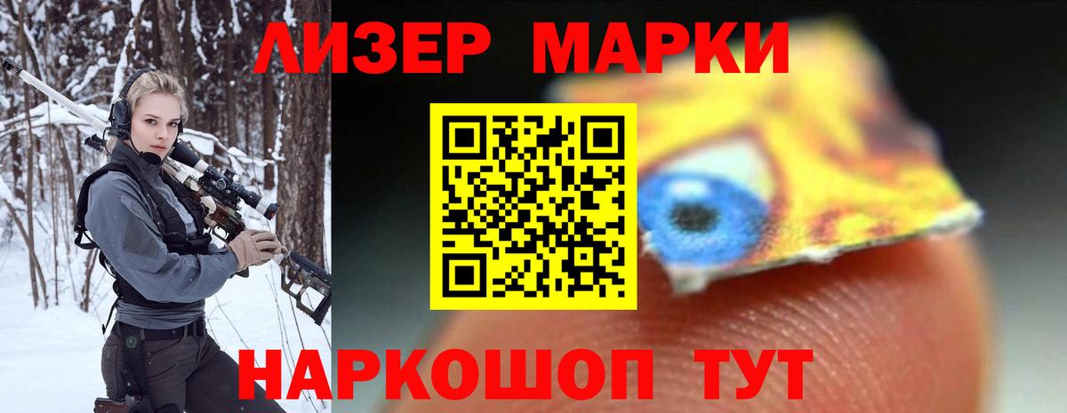 LSD-25 экстази кислота  Вход с VPN  Комсомольск-на-Амуре  ЛСД экстази ecstasy 