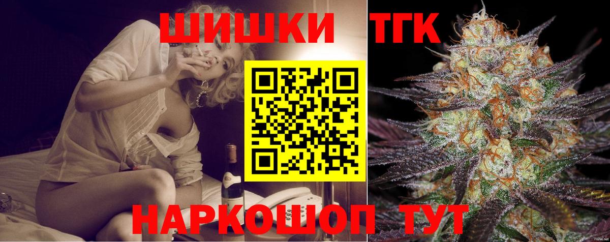 A-PVP СК   ТГК  МЕФ кристаллы  Комсомольск-на-Амуре  Вход с VPN  ГАШИШ  Cocaine  Канабис  ГАШ 